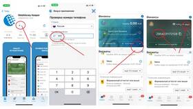 Как пополнить кошелек WebMoney через Сбербанк Онлайн в Аскона