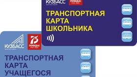 Как пополнить школьный проездной через Сбербанк Онлайн в Аскона