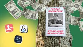 Как посмотреть подписки другого человека в Аскона