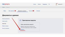 Как посмотреть сайт ГИБДД в Аскона