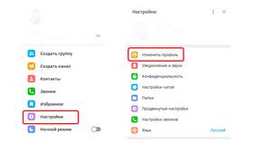 Как поставить стикер в нике в ВКонтакте в Аскона