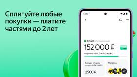 Как позвонить в поддержку Яндекс Split в Аскона