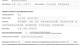 Как правильно сдавать налоговую декларацию в Аскона