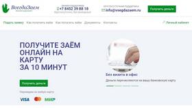Как продлить займ без комиссии в Аскона