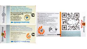 Как проверить подлинность QR-кода в Аскона
