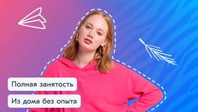 Как работает служба поддержки Ozon в Аскона