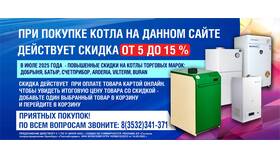 Как рассчитывается 13-я зарплата в Газпроме в Аскона