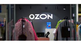 Как сделать возврат денег на Ozon в Аскона