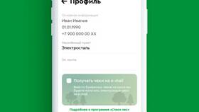 Как сделать заказ в приложении Пятерочки в Аскона