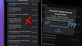 Как скрыть номер в настройках МТС в Аскона