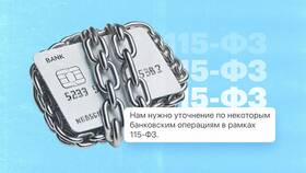 Как снять 115 рублей в Сбербанке в Аскона