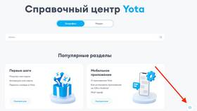 Как связаться с Билайном: номер телефона в Аскона