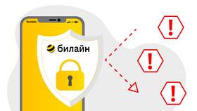 Как связаться с оператором Билайн в Аскона