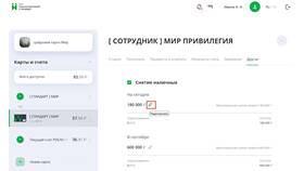 Как уменьшить лимит по карте ВТБ в Аскона