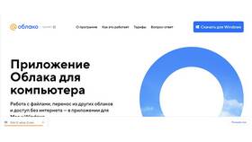 Как установить Сбербанк на компьютер в Аскона