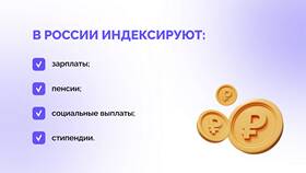 Как узнать доход за период в Аскона