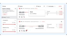 Как узнать информацию о билете по паспорту в Аскона