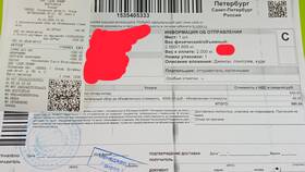 Как узнать когда придет посылка СДЭК в Аскона