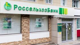 Как узнать номер карты Россельхозбанка в Аскона