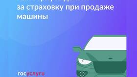 Как вернуть деньги за госуслуги: пошаговая инструкция