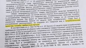 Как вежливо отказать продавцу в покупке в Аскона