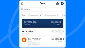 Как встать на самозанятость через 