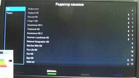 Как выполнить поиск каналов Триколор на телевизоре в Аскона