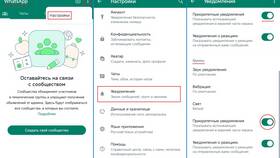 Как заблокировать всплывающие уведомления в Аскона