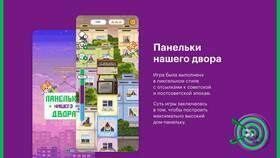 Как заказать детализацию через приложение МегаФон в Аскона