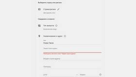 Как закрыть платежный профиль Google