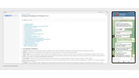 Как закрыть продавца на Ozon в Аскона