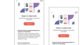 Как закрыть рассрочку в Альфа-Банке в Аскона
