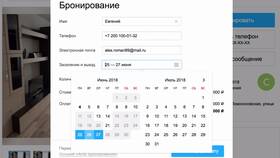 Как зарегистрировать номер на Авито в Аскона