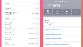 Как звонить со скрытого номера Билайн в Аскона