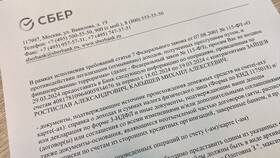 Когда блокируется карта Сбербанка: причины и решения в Аскона