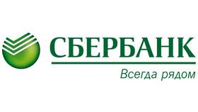 Когда Сбербанк стал Сбером