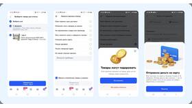Оформление заказа с доставкой курьером на Ozon в Аскона