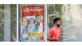 От чего зависит зарплата в Магните в Аскона