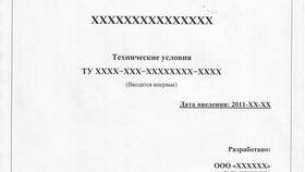 Письменное оформление документов: правила и требования в Аскона
