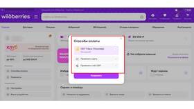 Почему на Wildberries не работает рассрочка в Аскона