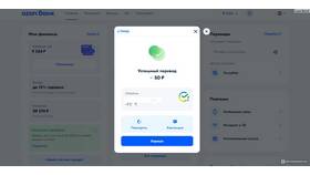 Почему не получается перевести на Ozon Банк