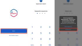 Почему не приходит письмо на Госуслуги в Аскона