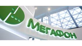Почему не работают звонки Мегафон в Аскона