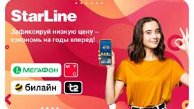 Почему нет сети на телефоне с SIM-картой МТС