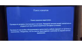 Почему нет сигнала Триколор - что делать в Аскона