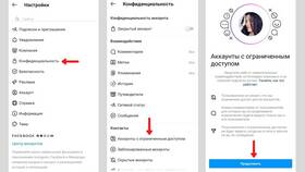 Почему ограничен доступ к аккаунту в Аскона