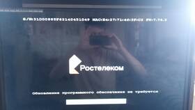 Почему приставка не включается: основные причины и решения в Аскона
