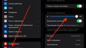 Почему пропал звук уведомлений в Аскона