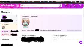 Почему «Валберис» не отображает местоположение товара в Аскона
