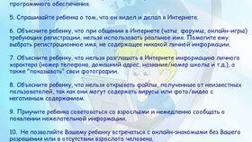 Правильное использование: основные принципы и методы в Аскона